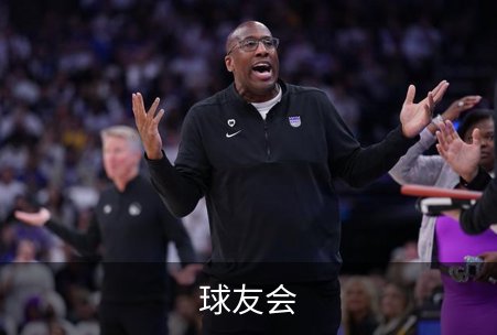 球友会概况