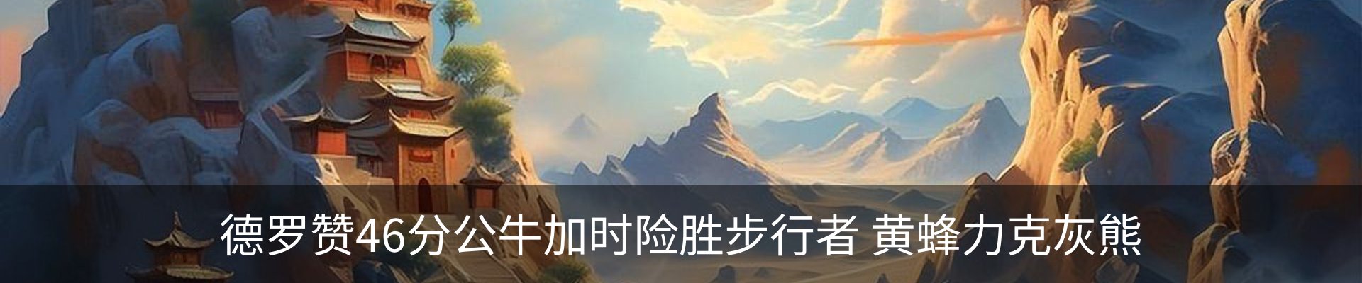 行业资讯
