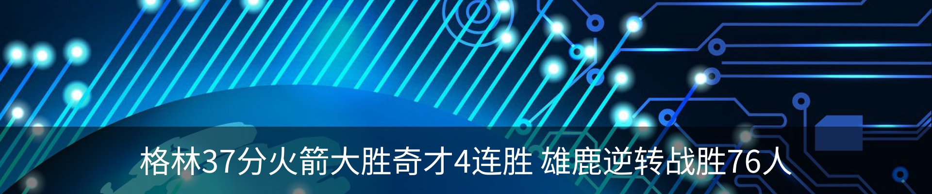 行业资讯